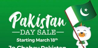 Daraz