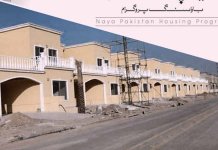 naya pakistan housing scheme