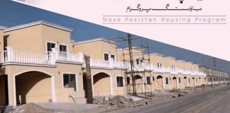 naya pakistan housing scheme