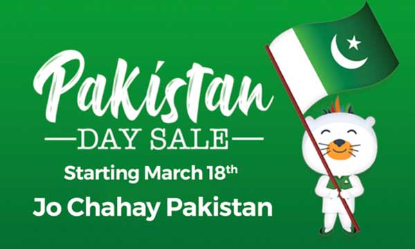 pakistan day sale 2019