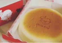 uncle tetsu