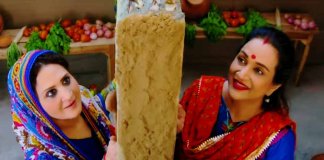 Humsaye Maa Jaye
