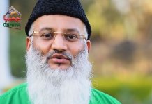 Muhammad Ramzan Chhipa