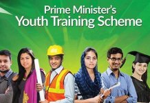 National internship program