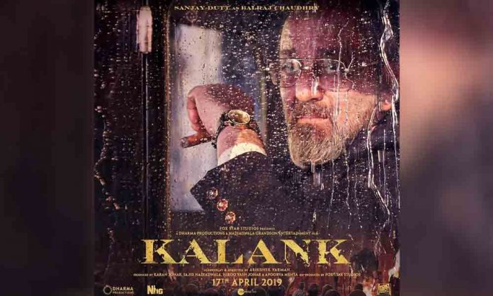 kalank