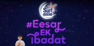 Eesar Ek Ibadat