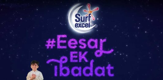 Eesar Ek Ibadat