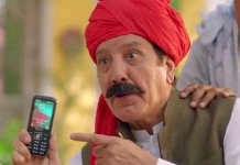 QMobile TVC 2019