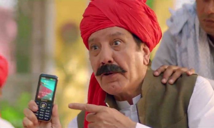 QMobile TVC 2019