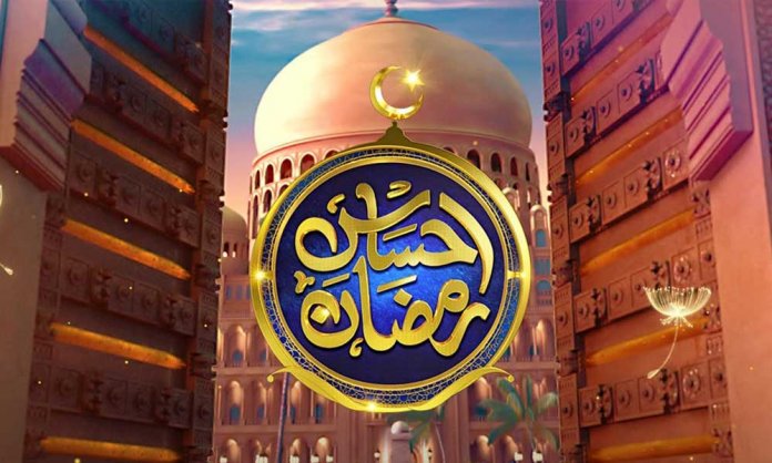 ehsaas ramzan