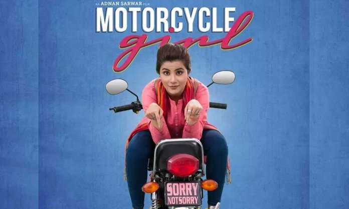 Motorcycle Girl Movie