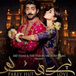 Parey Hut Love