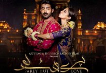 Parey Hut Love