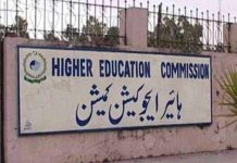 hec to stop funding new universities