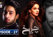 cheekh episode 27