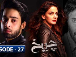 cheekh episode 27