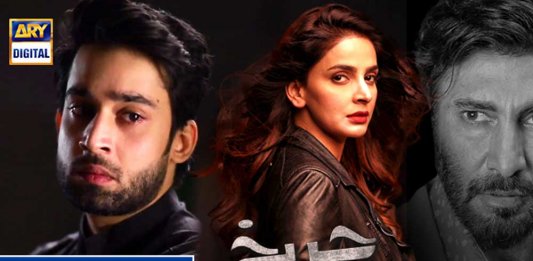 cheekh episode 27