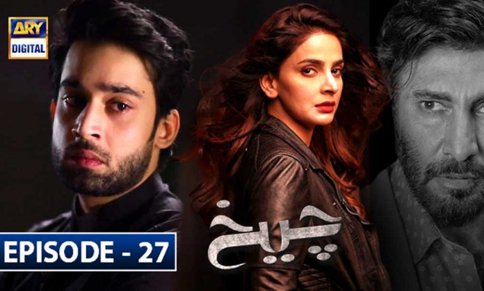 cheekh episode 27