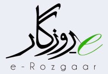 e-rozgaar program 2019