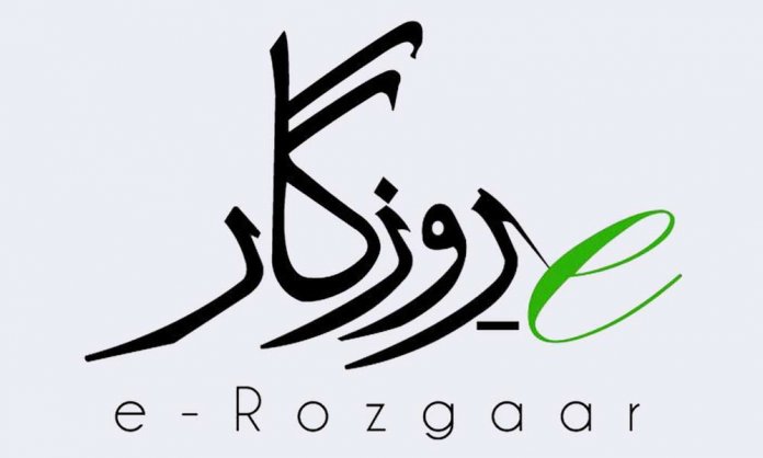 e-rozgaar program 2019