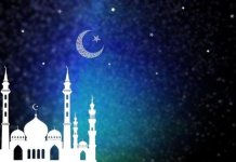 eid ul adha 2019 pakistan