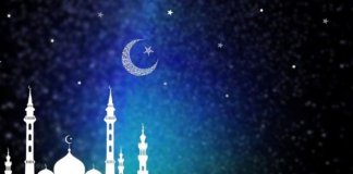 eid ul adha 2019 pakistan