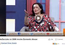 gnn mocks domestic abuse