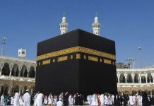 hajj 2019