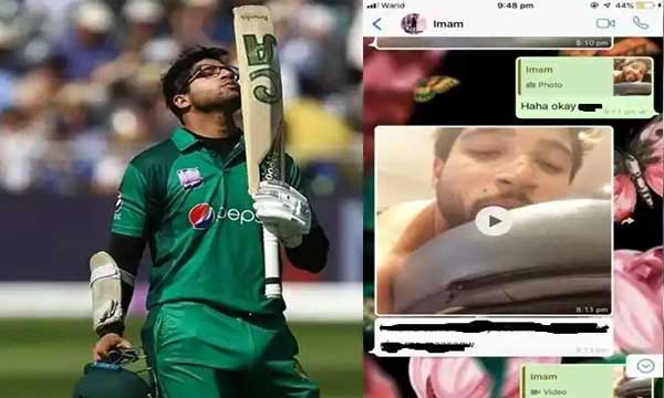 imam ul haq