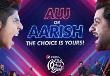 Auj or Aarish