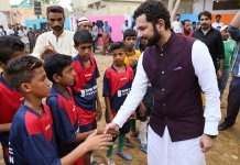 Hamid Ismail Foundation