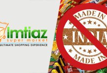 Imtiaz Super Market