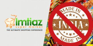 Imtiaz Super Market