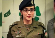 amna baig