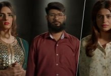 govt of pakistan humanity ad