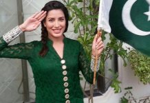 independence day 2019