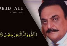 Abid Ali