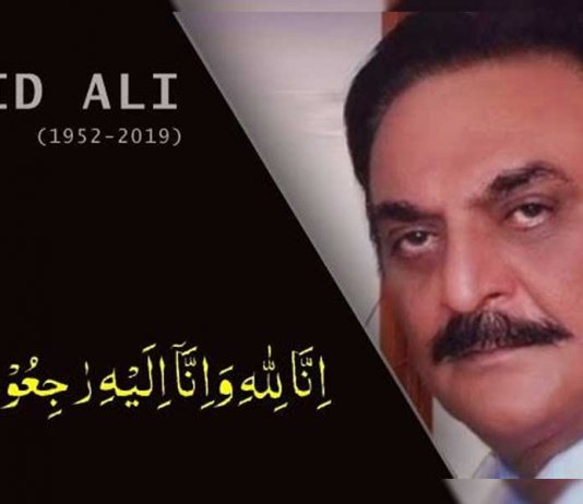 Abid Ali