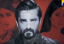 Alif Drama Teaser