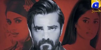 Alif Drama Teaser