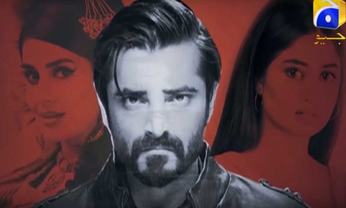 Alif Drama Teaser