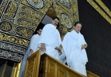 Imran Khan Umrah