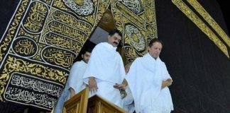 Imran Khan Umrah