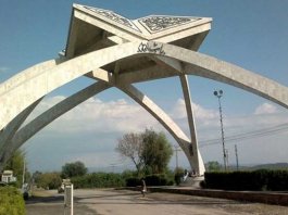 pakistani Universities THE Ranking