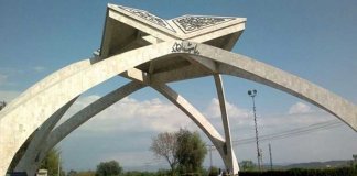 pakistani Universities THE Ranking