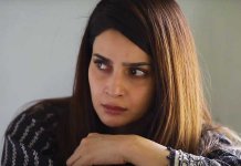 Saba Qamar