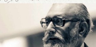 abdus salam