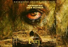 Durj