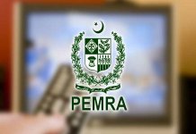 PEMRA