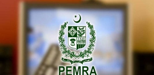 PEMRA